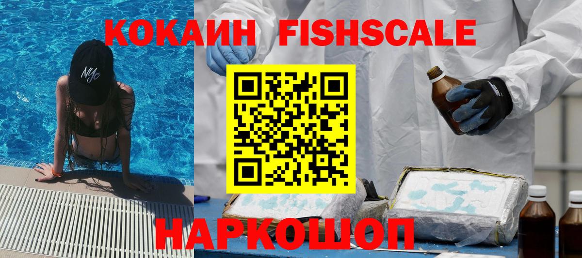 Бошки Шишки  Камышин  ГАШ  Меф МЯУ МЯУ   МДМА  МЕФ  Вход с VPN 