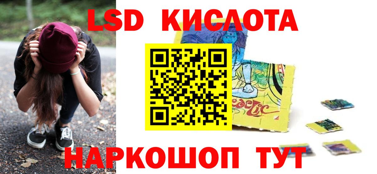 Камышин  LSD-25 экстази ecstasy  Вход с VPN 