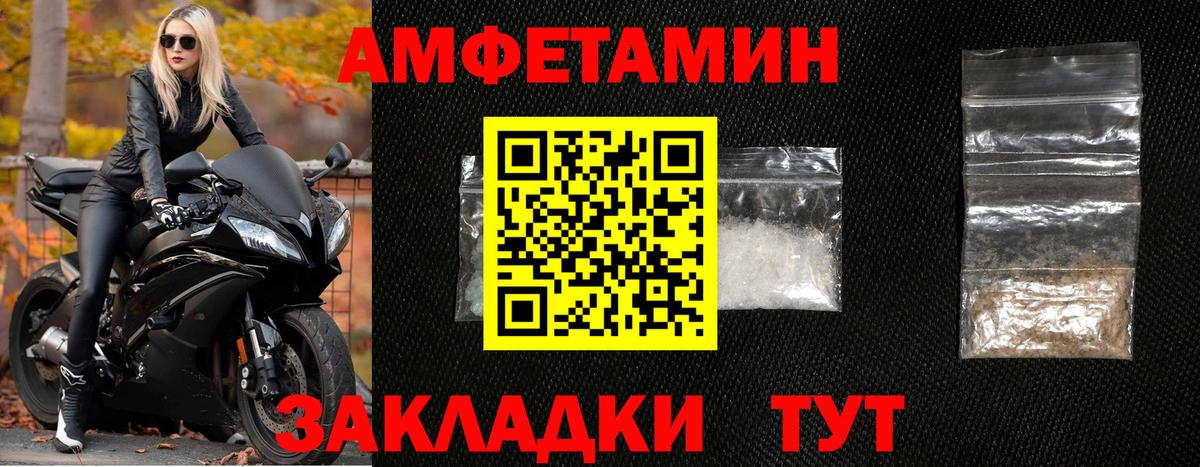 Метамфетамин кристалл  Метамфетамин кристалл  Вход с VPN  Камышин 