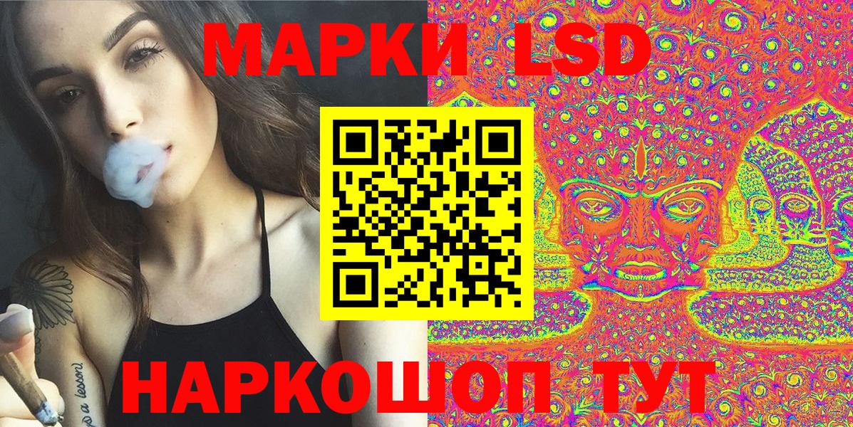 Марки NBOMe 1,5мг Камышин