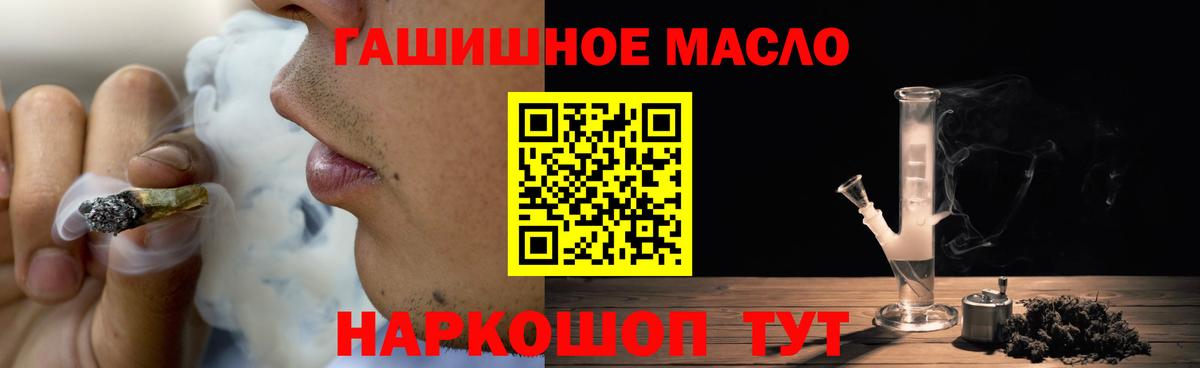 Дистиллят ТГК жижа Камышин