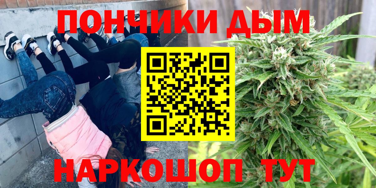 Шишки марихуана тримм  Марихуана OG Kush  Каннабис тримм  Камышин  Вход с VPN 